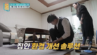 비치움, EBS '귀하신 몸' 만성기침편에 출연