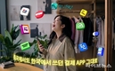 중국 무비자 시대, 유니온페이 카드로 더욱 편리하게… 차별화된 할인 서비스 제공