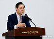 인천시, 행정체제 개편 2기 시민소통협의체 본격 활동