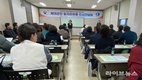 인천보훈지청 제대군인지원센터, 재취업을 위한 인사간담회 개최
