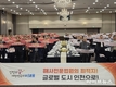 인화회, 해사전문법원 인천 유치 지지 선언식 개최