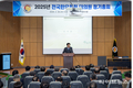 한우고기 신시장 발굴·유통소비분야 대응력 강화 총력