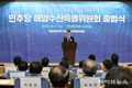 더불어민주당 해양수산특별위원회 출범식 개최