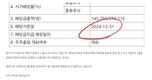[기자수첩] 신규 상장한 LG CNS의 고배당 소식에 공모 참여한 주주는 울상