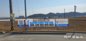 농업재해보험 부당할증 피해사례를 모아, 할증제도 개선 캠페인 시작