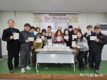 미추홀노인복지관, 새 학기 맞아 지역사회 아동 응원