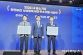 마사회, ‘대·중소기업 안전보건 상생협력사업’ 우수기업 선정