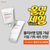 품절대란 ‘그로우턴’ 올리브영 ‘3월 올영세일’ 참여
