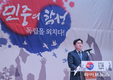 시흥시, 대한독립만세 외친 숭고한 희생 기려