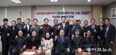 국민의힘 농해수위 위원, 수산업 생산자 단체와 찾아가는 소통 간담회 개최