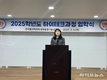 광명폴리텍대학, 청년취업 한파...돌파구 찾는다