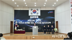 K-SHIFT 기술인재 양성의 요람, 남인천폴리텍 개교 50주년 입학식
