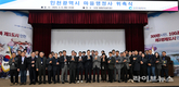 인천시, 행정상담 문턱 낮춘다...마을행정사 본격 활동