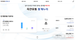 축평원, 9년 연속 자체통계 품질진단 최고 등급 선정