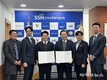 중소벤처기업인증원, 한국사회복지협의회와 업무협약 체결