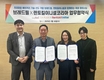렌토킬이니셜코리아-브레드필, 베이커리 위생 기준 강화를 위한 MOU 체결