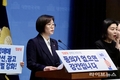 정혜경 의원, “비동의강간죄...22대 국회에서 꼭 입법하겠다”