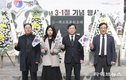 인천중구의회, “독립운동 정신 계승 강조”