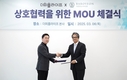 더피플라이프, 결혼전문기업 바로연과 MOU 맺어