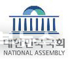 농림축산식품해양수산위, 법률안 의결과 국정감사 결과보고서 채택