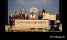 한국여성단체협의회, 김준혁 의원 규탄 기자회견 개최