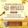 축평원, 등급 꿀 유통 활성화 방안 모색 간담회 개최