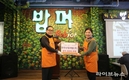 한전산업개발, 봄맞이 ‘밥퍼’ 봉사로 동대문구에 온정 나눠