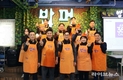한전산업개발, 봄맞이 ‘밥퍼’ 봉사로 동대문구에 온정 나눠