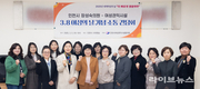 장성숙 인천시의원, 여성권익시설과의 소통 간담회 개최