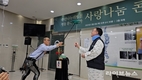 사)인천신체장애인복지회, 주안나누리병원서 ‘사랑나눔 콘서트’ 개최