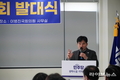 이병진 국회의원, 평택시을 여성위원회와 노동위원회 발대식 개최