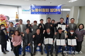 이병진 국회의원, 평택시을 여성위원회와 노동위원회 발대식 개최