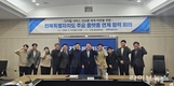 전북 대표 플랫폼 한자리에, 지역경제 선순환 모델 구축