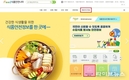 탈모치료·가슴확대 해외직구식품서 위해성분