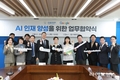 광명폴리텍대학, 구글코리아와 손잡고 AI 교육 나선다