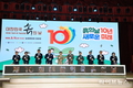 ‘흙의 날’ 10주년, 새로운 미래를 위한 도약