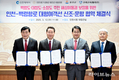 인천과 백령항로 편하게 넘나든다…제10차 공모 대형여객선 도입 ‘청신호’