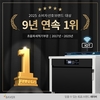 세이버투플러스, 초음파식기세척기 9년 연속 ‘2025 소비자 선호 브랜드 대상’ 수상