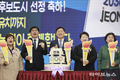 전북도, 여성농업인과 함께 농생명산업 수도로 도약