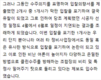 삼성물산 재건축 시공 조건 따지며 ‘간보기’ 후 입찰 포기 반복... 개포, 신당10구역 등 조합 사업 지연 피해