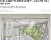 삼성물산 재건축 시공 조건 따지며 ‘간보기’ 후 입찰 포기 반복... 개포, 신당10구역 등 조합 사업 지연 피해