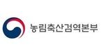민관 협업 국가동물보호정보시스템 고도화사업 마무리