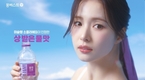 몽베스트, ‘신세경’과 함께…“미슐랭 소믈리에들이 인정한 상 받은 물 맛”