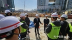 서울지방조달청, 해빙기 대비 안전점검 실시