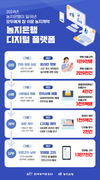 디지털 혁신으로 더 나은 농지은행 서비스 지속 확대