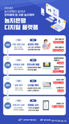 디지털 혁신으로 더 나은 농지은행 서비스 지속 확대