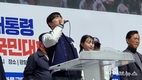[현장속보] 광화문 광장 가득 메운 탄핵 반대 목소리…2030 세대도 대거 참여