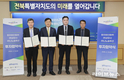 첨단소재기업, 전북에 투자결정 잇달아