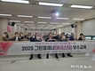 인천 그린팩 캠페인, “이건 쓰레기가 아니라구요”