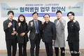 나사렛국제병원, 세화종합사회복지관과 업무 협약 맺어